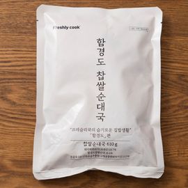 [SH Pacific] Presley Cook Hamgyong Glutinous Rice Sundaeguk Pork Soup Rice Self-Cuisine Easy Food 610g_ Soup Cuisine, Korean Traditional Cuisine, Pork, Sundae _Made in Korea